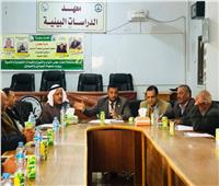 ندوة علمية حول استخدام التقنيات الحديثة في الصيد ببحيرة البردويل 