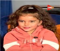 الطفلة جوليا تكشف كواليس مشاركتها في "قسمة العدل"