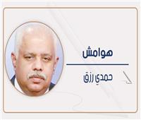 حمدي رزق يكتب: المفاوض المصري «حَلّال العُقد»