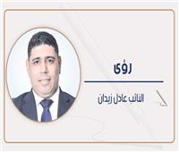 النائب عادل زيدان يكتب: الاستثمار في الصعيد.. الأقصر نموذجًا