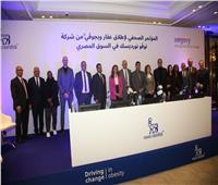 نوفو نورديسك تعلن عن إطلاق ويجوفي®️ في مصر وهو علاج من فئة GLP-1 معتمد لعلاج السمنة للبالغين والمراهقين من سن 12 عاما الذين يعانون من مشاكل صحية تتعلق بالوزن
