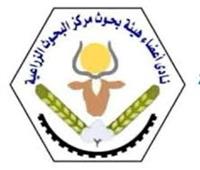 دعوى قضائية تطالب ببطلان نتيجة انتخابات نادي أعضاء هيئة البحوث الزراعية
