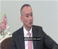 الممثل السامي لغزة: أتمنى أن تتمكن لجنة التكنوقراط من تولي مسؤولياتها بالقطاع