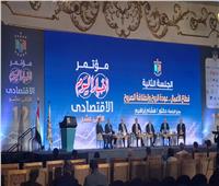 انطلاق الجلسة الـ 2 لمؤتمر «أخبار اليوم الاقتصادي» الثاني عشر