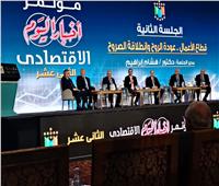 مؤتمر"أخبار اليوم"| العضو المنتدب للقابضة المعدنية يكشف حجم مشروعاتها 
