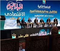  رئيس القابضة المعدنية: إعادة النصر للسيارات وتحقيق أرباح 