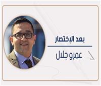 ترامب و«شطار» إثيوبيا