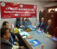 الجمعية العمومية لاتحاد الدراجات تعتمد تعديل اللوائح بالإجماع وتناقش برنامج المسابقات