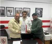 الزمالك يعلن تمديد عقد السيد أسامة لمدة خمسة مواسم 