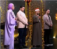 «دولة التلاوة»| المتسابقون يبدعون في ابتهال «يا سيد الكونين» وإشادة من التحكيم