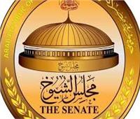 «الشيوخ» يناقش طلب التكيف مع آثار التغيرات المناخية وارتفاع منسوب البحر