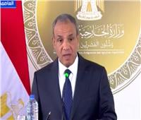 مؤتمر صحفي لوزير الخارجية ونظيريه اليوناني والقبرصي| بث مباشر