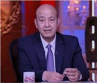عمرو أديب: امي ماتت راضية عني وهذا سر نجاحي |خاص