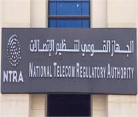 تنظيم الاتصالات ينفي شائعات أعطال الإنترنت ويؤكد: لا بلاغات رسمية عن الشبكات