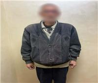 ضبط مسن بعد تداول فيديو «الفعل الفاضح» أمام مدرسة بالمنصورة
