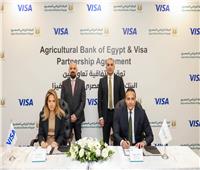 البنك الزراعي المصري يوقع اتفاقية تعاون مع شركة فيزا لتعزيز التحول الرقمي
