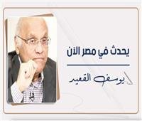 الكُتُب التى عُدُت بها من معرض الكتاب