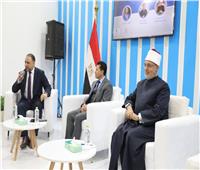 انطلاق فعاليات ندوة «الفتوى وقضايا الشباب» بجناح دار الإفتاء بمعرض الكتاب