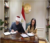 مفتي الجمهورية ووزيرة التضامن الاجتماعي يوقعان مذكرة تفاهم لتعزيز التعاون المشترك
