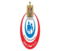 «الصحة» تستقبل 66.4 مليون زيارة ضمن مبادرة «دعم صحة المرأة»