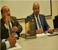 «مرآة الحرمين» يوثق رحلة الحج ودور مصر المحوري في خدمة الحجاج عبر التاريخ