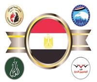 الأحزاب عن خطاب «ترامب» للسيسي: اعتراف أمريكي بمكانة مصر الإقليمية