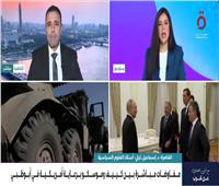 أستاذ علوم سياسية: مفاوضات أوكرانيا لا تُعد سلامًا حقيقيًا