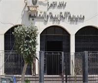 اليوم.. نتيجة الصفين الأول والثاني الثانوي بالقاهرة
