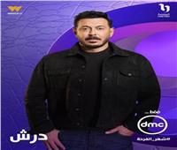على أنغام «أنا مش عارفني».. مصطفى شعبان يبحث عن هويته في برومو «درش» | فيديو