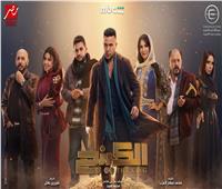 طرح بوسترات أبطال مسلسل «الكينج» | رمضان 2026