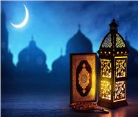 رمضان 2026.. تعرف على أفضل الأدعية المأثورة لاستقبال شهر الرحمة والغفران