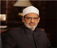 مركز الإمام بالأزهر يعقد منتداه العلمي الأول حول المقاربات الفكرية للفرق الإسلامية غدًا