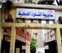 صحة الإسكندرية تطلق حملة تنشيطية لخدمات تنظيم الأسرة والصحة الإنجابية 