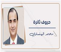 ياسر رزق دمت معلماً وملهماً 