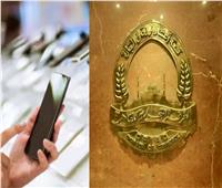 شعبة المحمول توضح سبب ارتفاع أسعار الهواتف