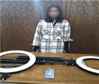 ضبط صانعة محتوى بالإسكندرية لنشر فيديوهات خادشة للحياء