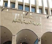 محافظة الإسكندرية تطلق مبادرة «أنا متعلم مدى الحياة»