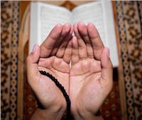 أدعية مستجابة | دعاء استقبال شهر رمضان 2025