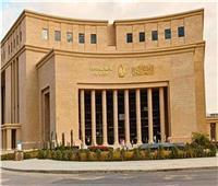 البنوك المصرية اجازة 3 أيام وهذا موعد عودتها للعمل