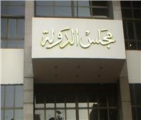 دعوى أمام مجلس الدولة لعرض قانون الأحوال الشخصية على مجلس النواب 