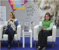  "الرواية البوليسية المعاصرة: عالم صوفي إيناف الأدبي" .. ندوة بمعرض الكتاب