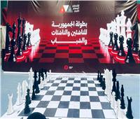 انطلاق مهرجان بطولات الجمهورية للشطرنج لعام 2026