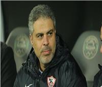  معتمد جمال يمنح لاعبي الزمالك راحة من التدريبات غداً