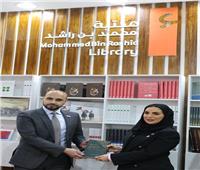 محمد زيادة يُهدي كتاب "بنت الشاطئ.. قصص لن تُروى" إلى مكتبة محمد بن راشد