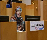 البرلمان العربي: المرأة تقوم بدور رئيسي في تحقيق الأمن المجتمعي ومكافحة الفكر المتطرف