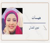   لايكات الجنازات