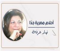    ضيف القلوب المبارك