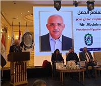 منتدى نقابات دول حوض النيل.. مصر تعزز الدبلوماسية العمالية 