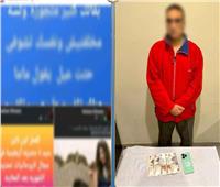 سقوط دجال الخانكة.. الإيقاع بنصاب العلاج الروحاني بعد الاستيلاء على أموال المواطنين