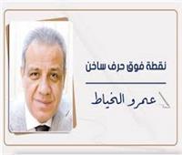عمرو الخياط يكتب: جيل جديد